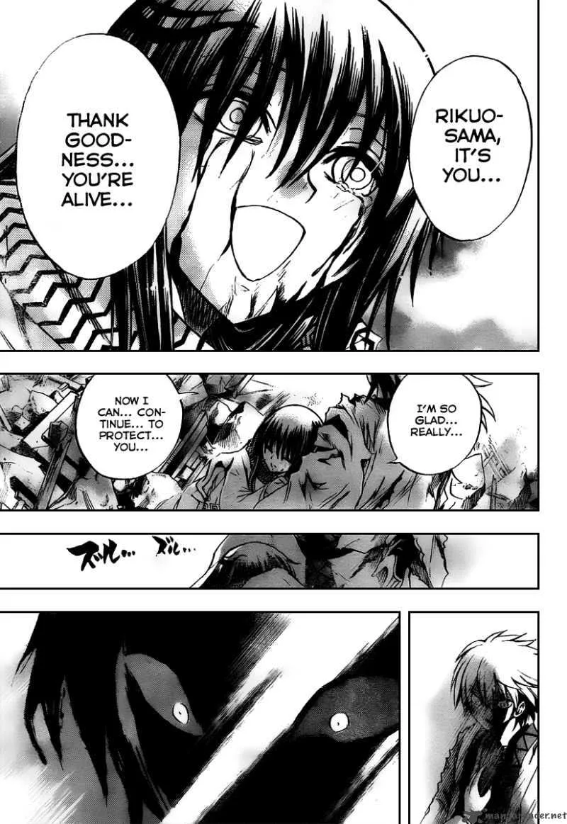 Nurarihyon No Mago Chapter 95 page 21