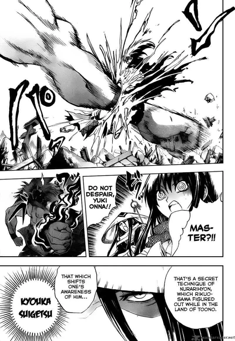 Nurarihyon No Mago Chapter 95 page 6