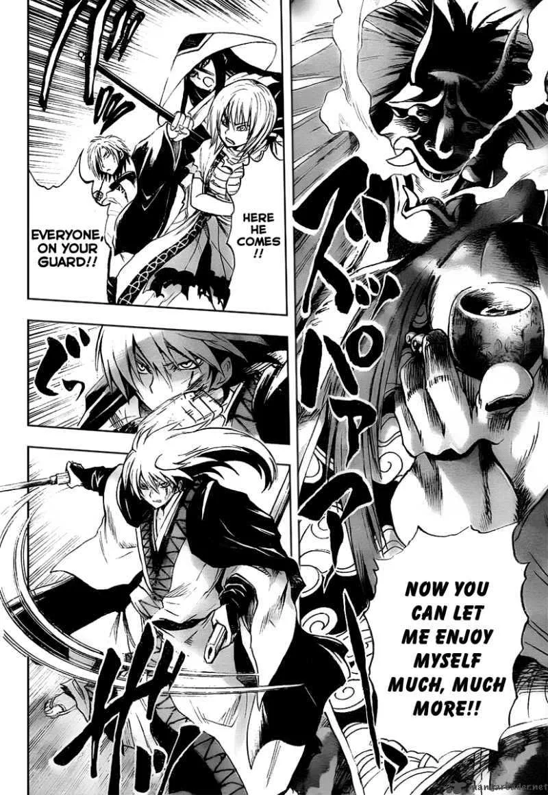 Nurarihyon No Mago Chapter 95 page 5