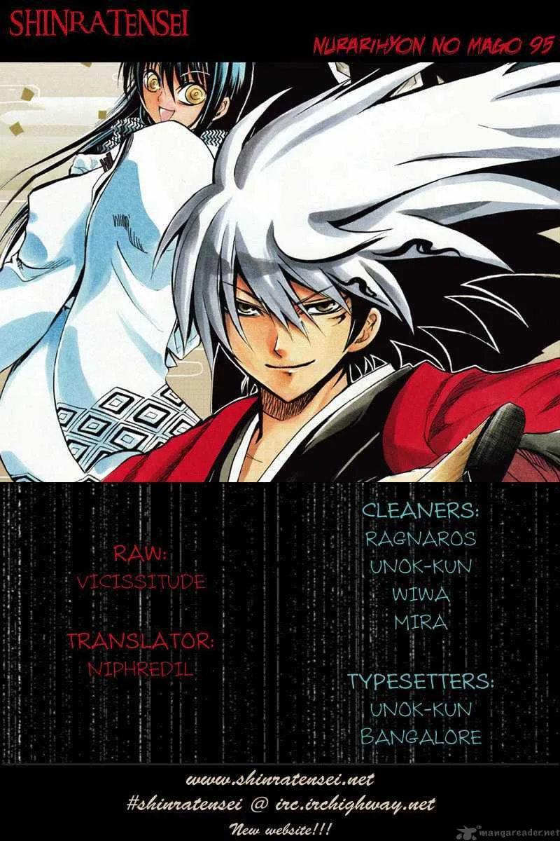 Nurarihyon No Mago Chapter 95 page 1