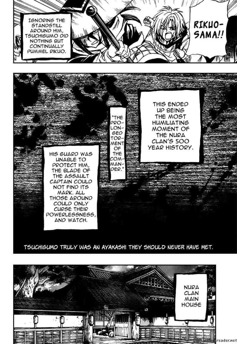 Nurarihyon No Mago Chapter 96 page 13