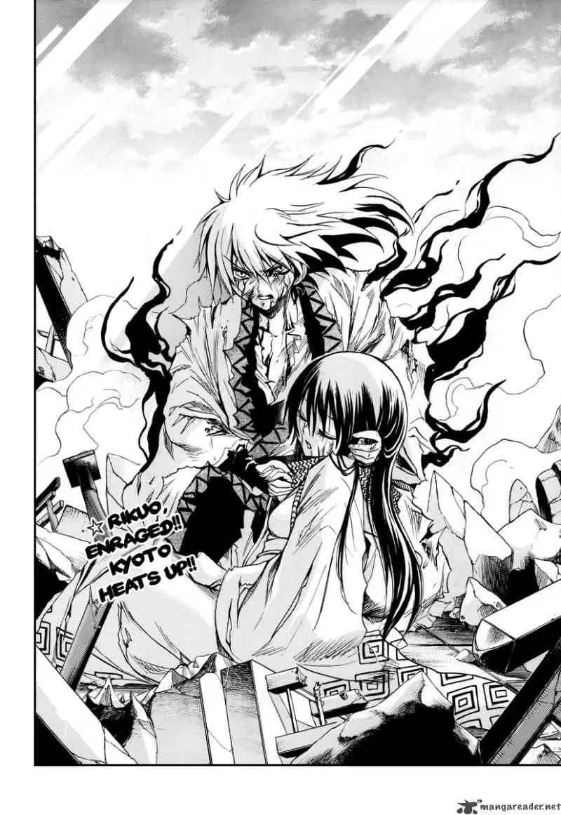 Nurarihyon No Mago Chapter 96 page 3
