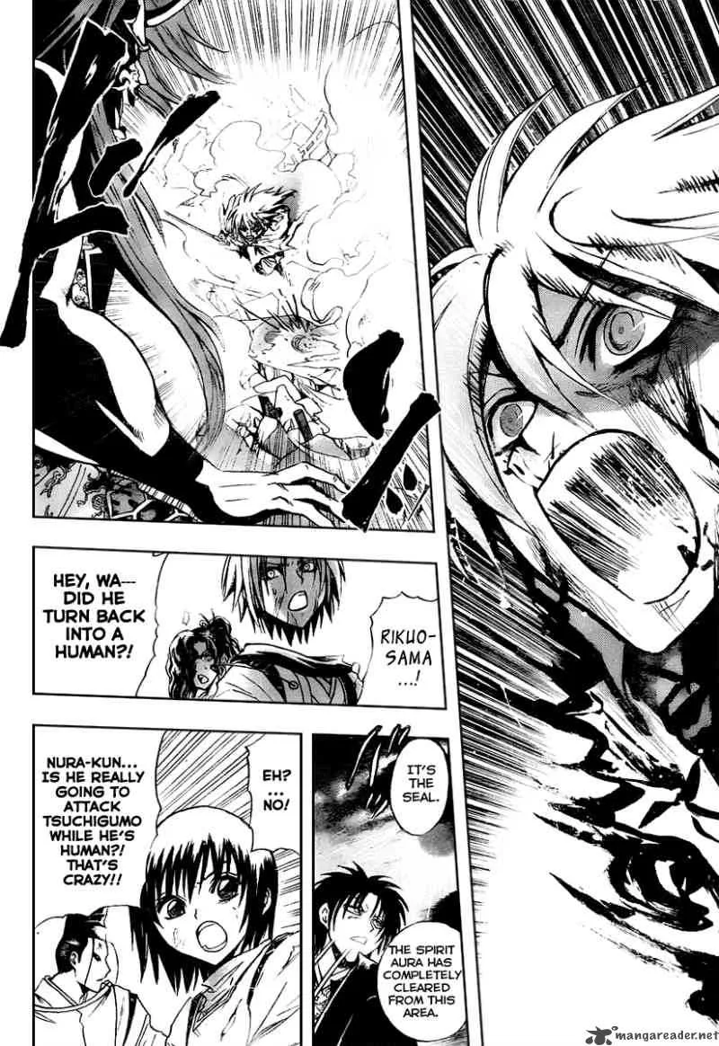 Nurarihyon No Mago Chapter 96 page 5