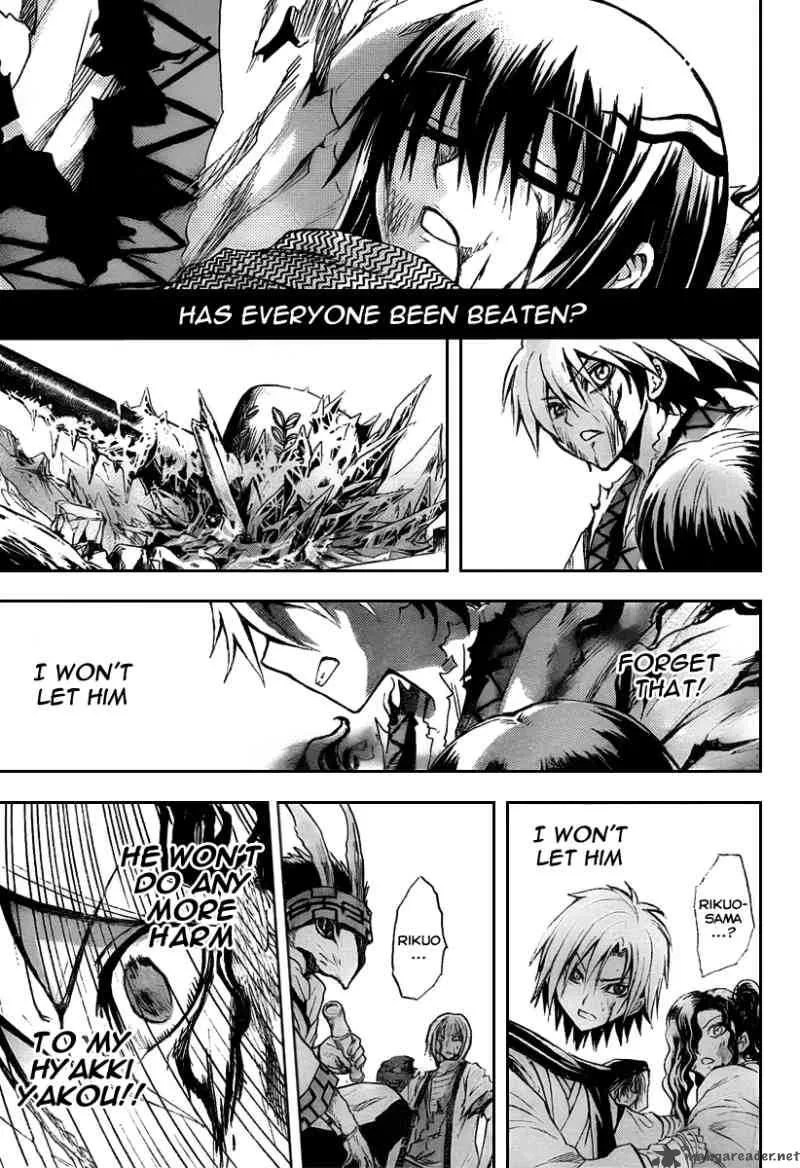 Nurarihyon No Mago Chapter 96 page 4
