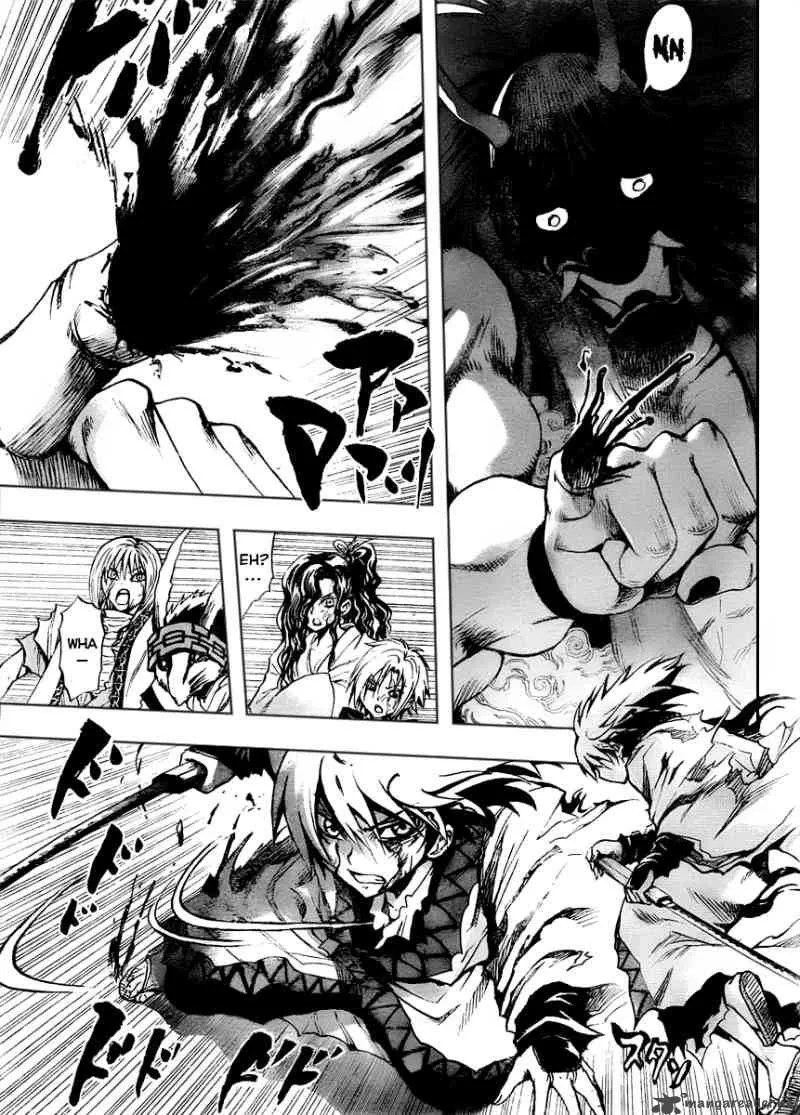 Nurarihyon No Mago Chapter 96 page 8