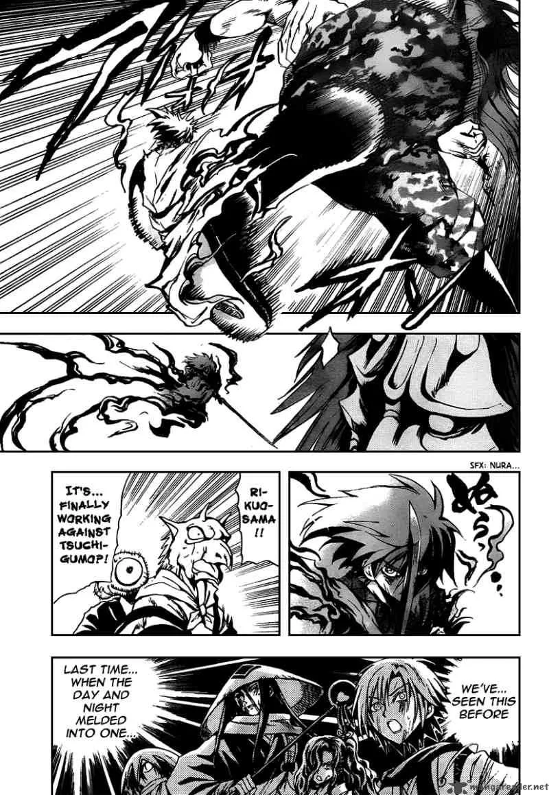 Nurarihyon No Mago Chapter 96 page 10