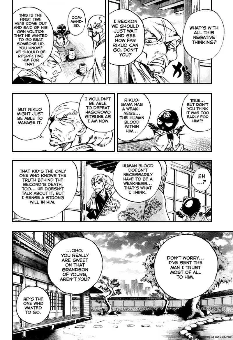Nurarihyon No Mago Chapter 96 page 15
