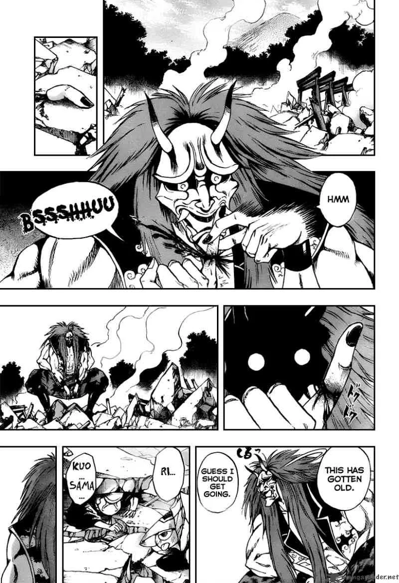 Nurarihyon No Mago Chapter 96 page 16