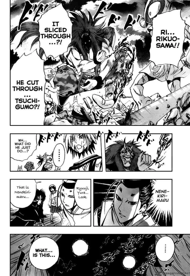 Nurarihyon No Mago Chapter 96 page 9