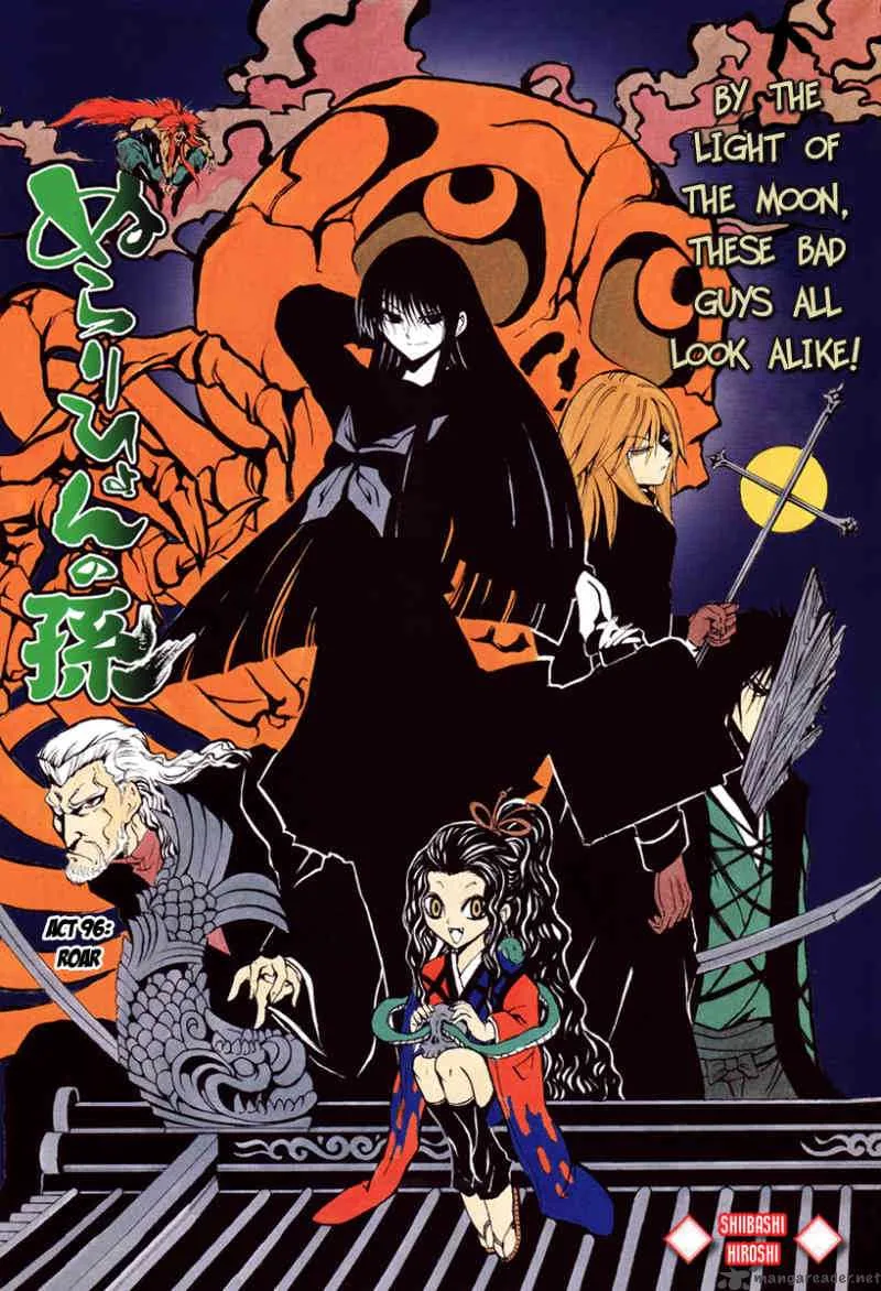Nurarihyon No Mago Chapter 96 page 2