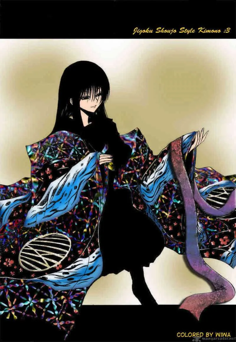 Nurarihyon No Mago Chapter 96 page 24