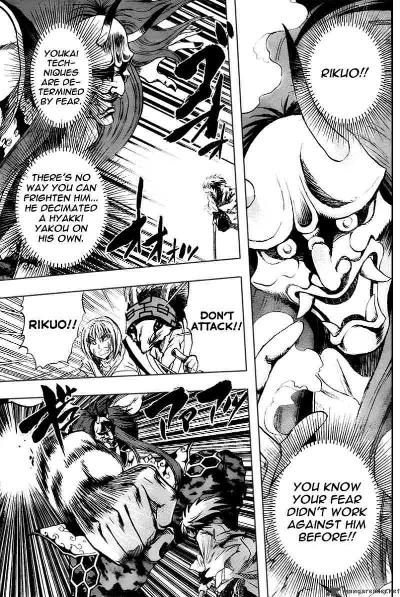 Nurarihyon No Mago Chapter 96 page 6