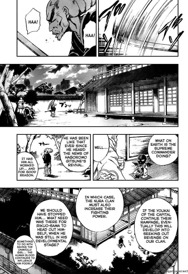 Nurarihyon No Mago Chapter 96 page 14