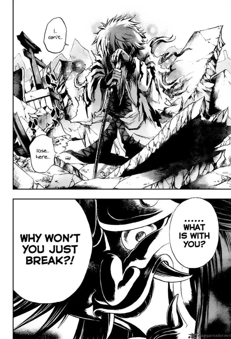 Nurarihyon No Mago Chapter 96 page 17