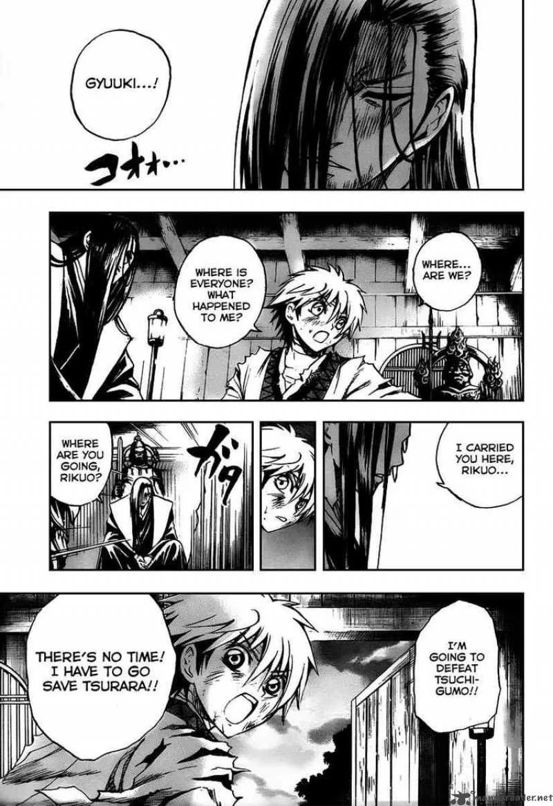 Nurarihyon No Mago Chapter 97 page 8