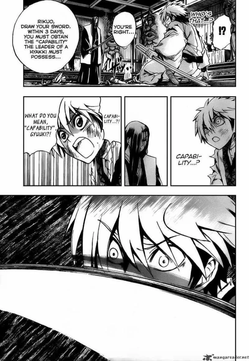 Nurarihyon No Mago Chapter 97 page 16