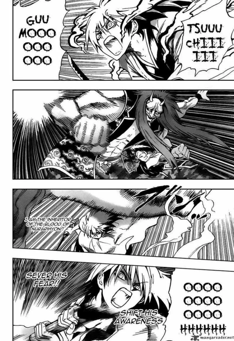 Nurarihyon No Mago Chapter 97 page 5