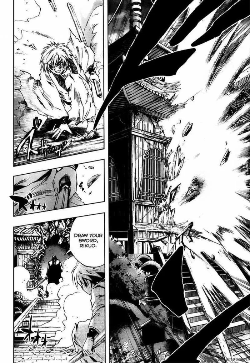 Nurarihyon No Mago Chapter 97 page 17
