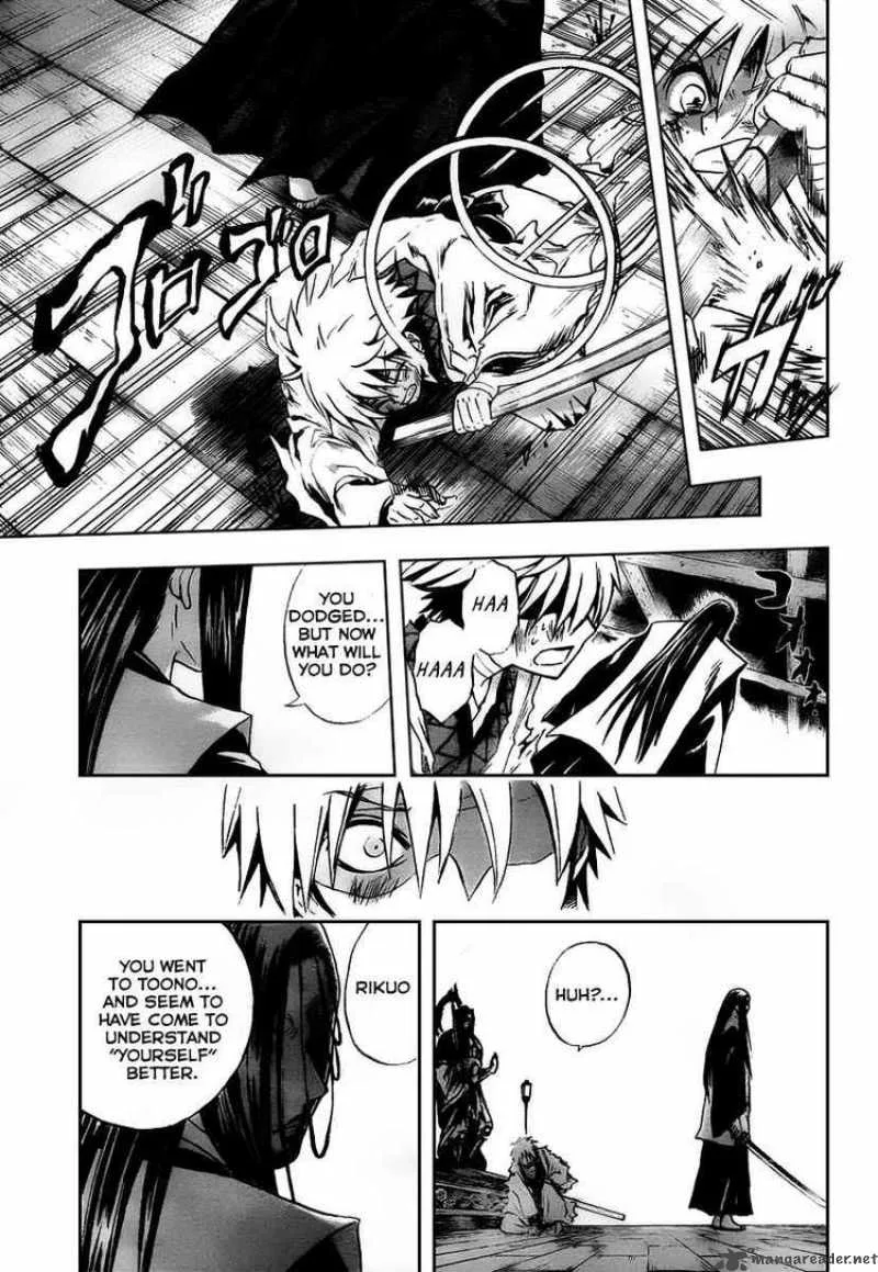 Nurarihyon No Mago Chapter 97 page 12