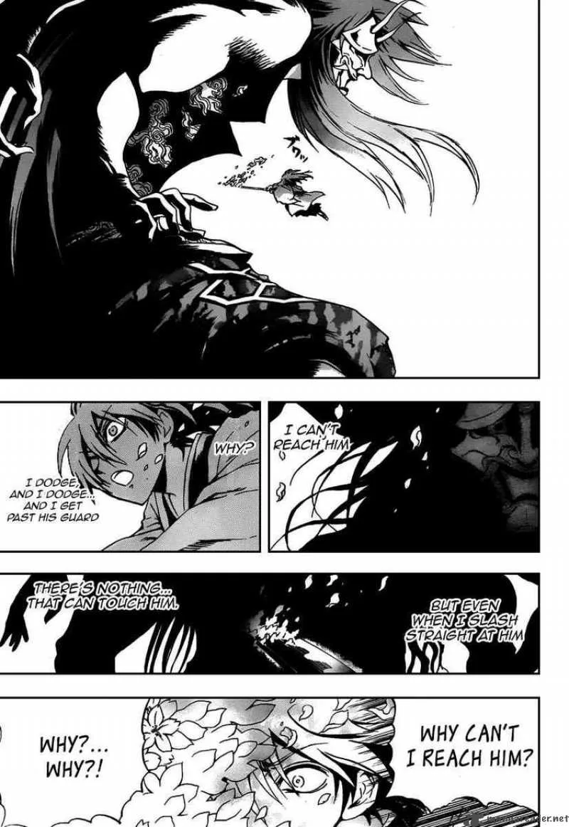 Nurarihyon No Mago Chapter 97 page 6