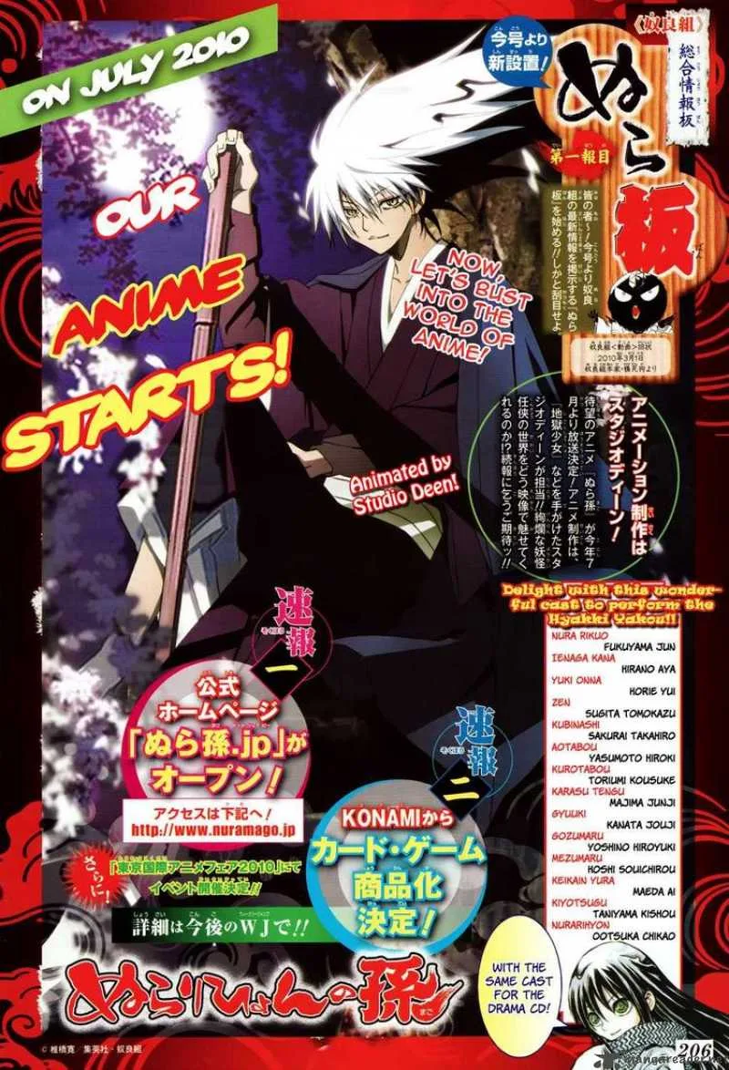 Nurarihyon No Mago Chapter 97 page 19