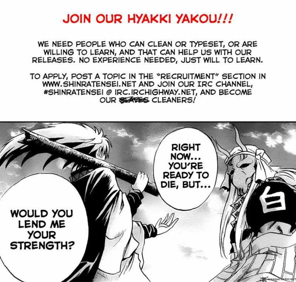 Nurarihyon No Mago Chapter 97 page 21