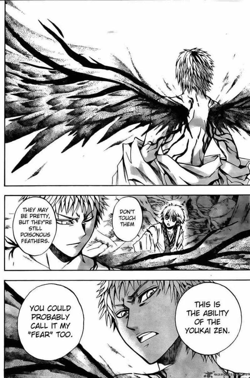 Nurarihyon No Mago Chapter 98 page 17