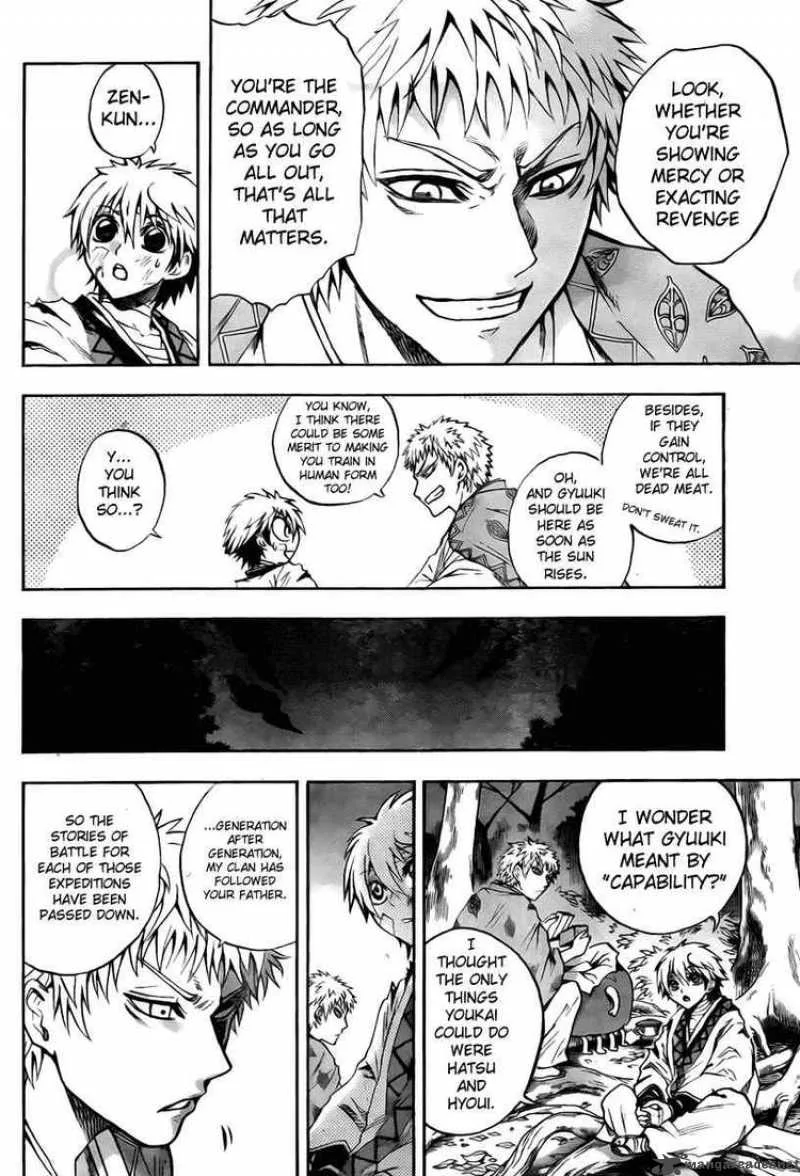 Nurarihyon No Mago Chapter 98 page 15