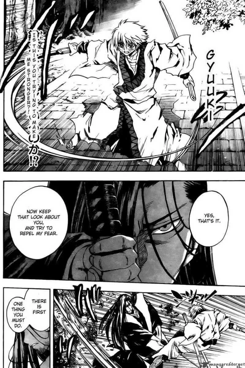 Nurarihyon No Mago Chapter 98 page 5