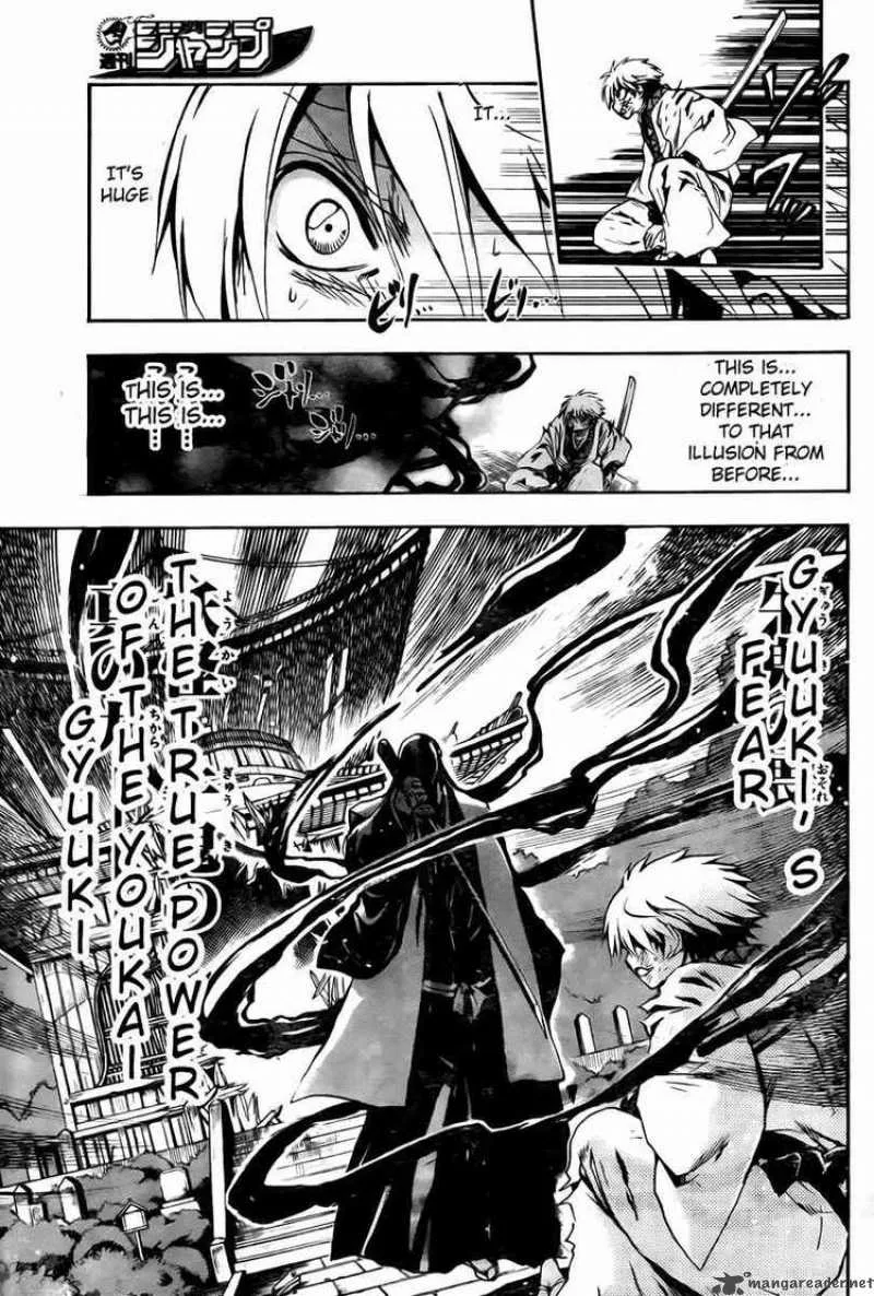 Nurarihyon No Mago Chapter 98 page 4