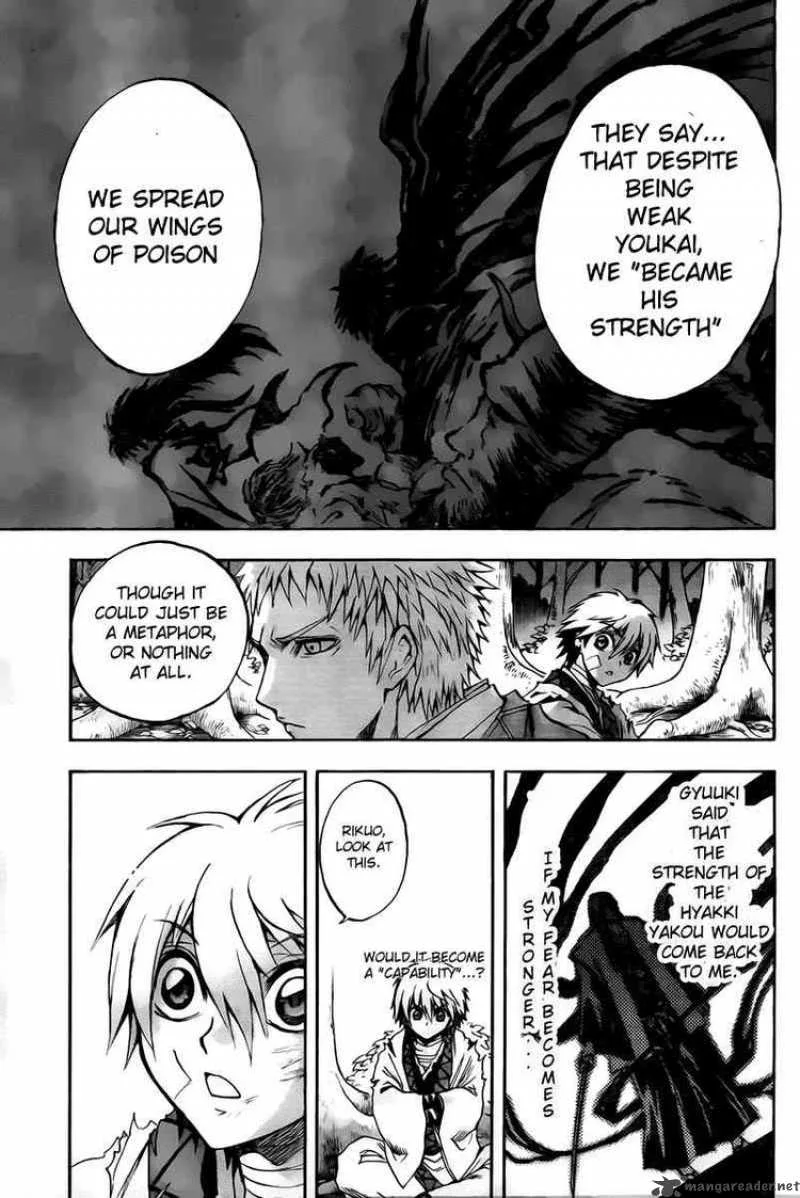 Nurarihyon No Mago Chapter 98 page 16