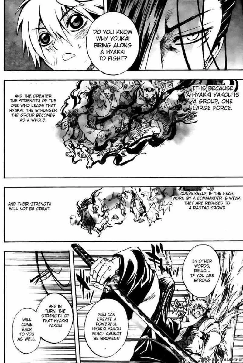 Nurarihyon No Mago Chapter 98 page 7