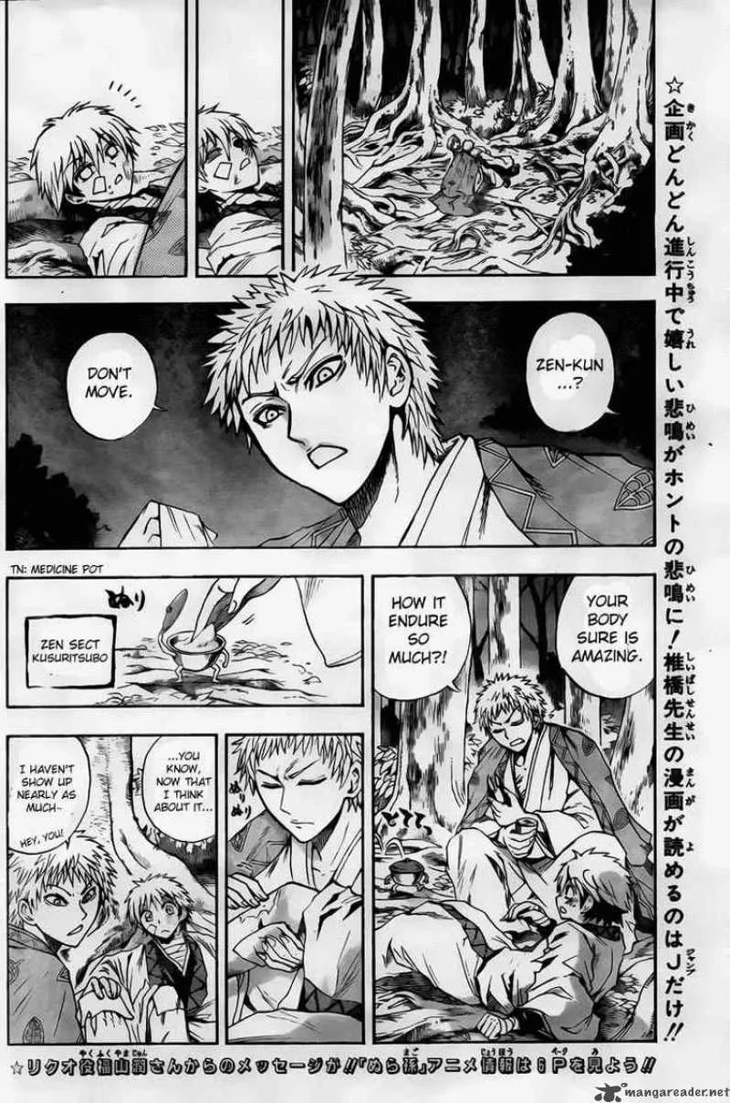 Nurarihyon No Mago Chapter 98 page 13