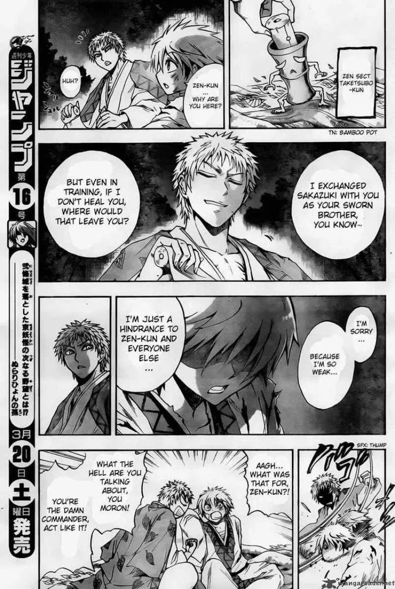 Nurarihyon No Mago Chapter 98 page 14