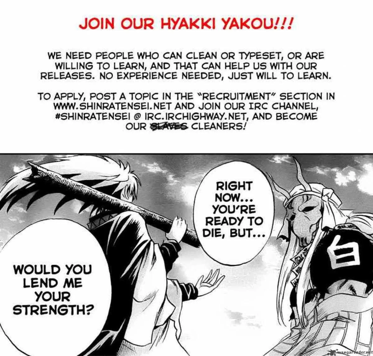 Nurarihyon No Mago Chapter 99 page 21