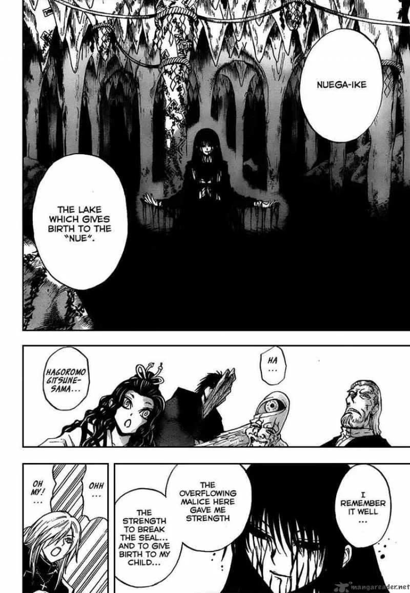 Nurarihyon No Mago Chapter 99 page 4