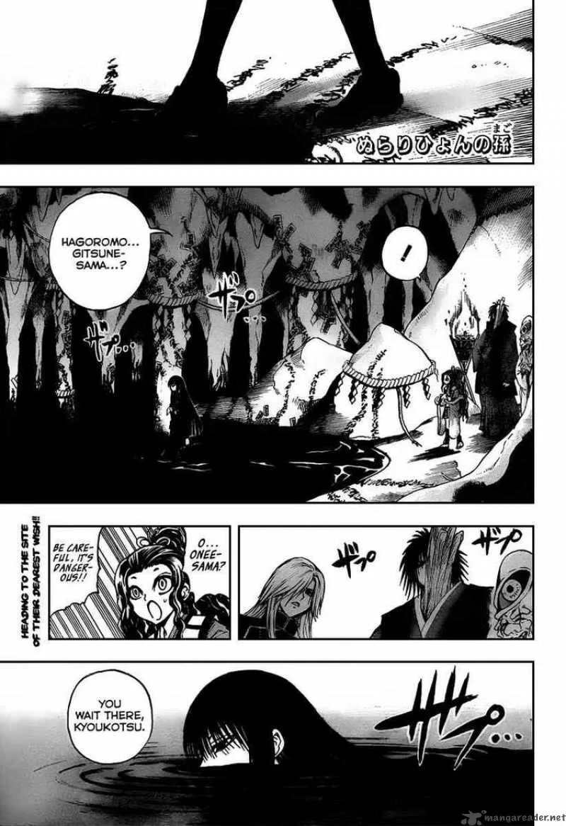 Nurarihyon No Mago Chapter 99 page 1