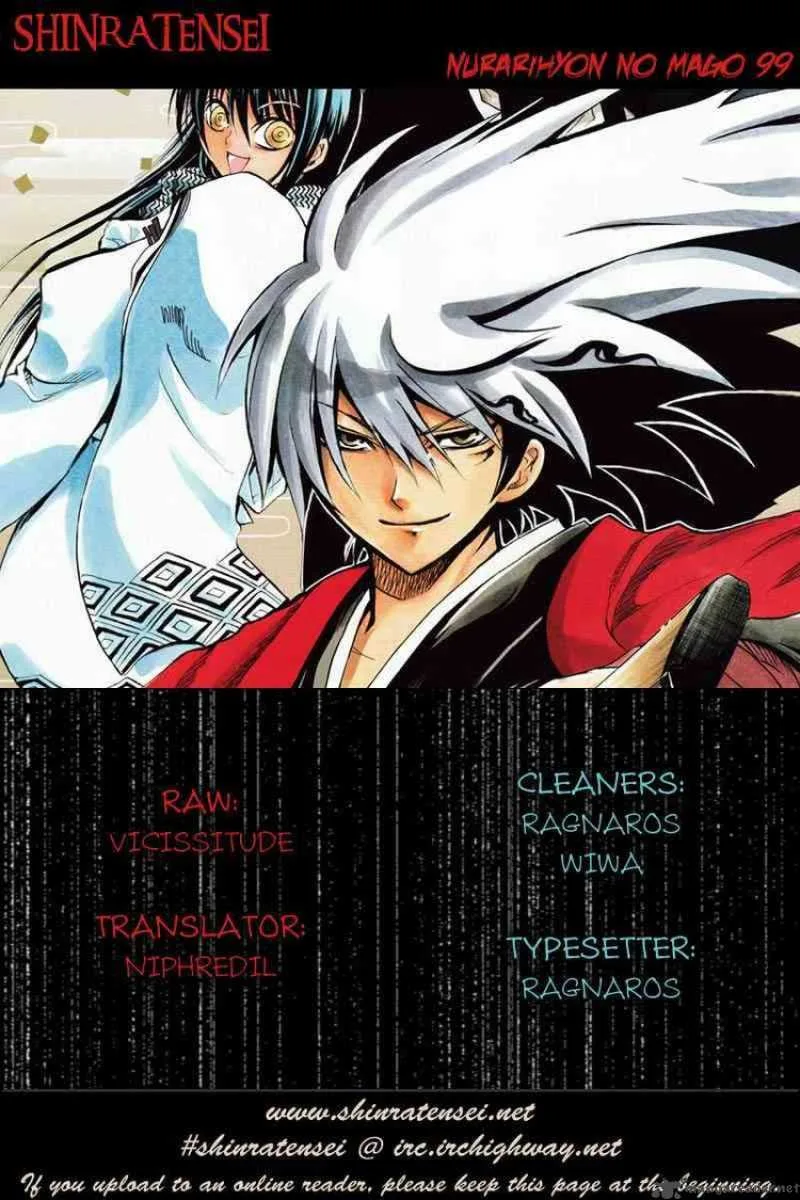 Nurarihyon No Mago Chapter 99 page 20