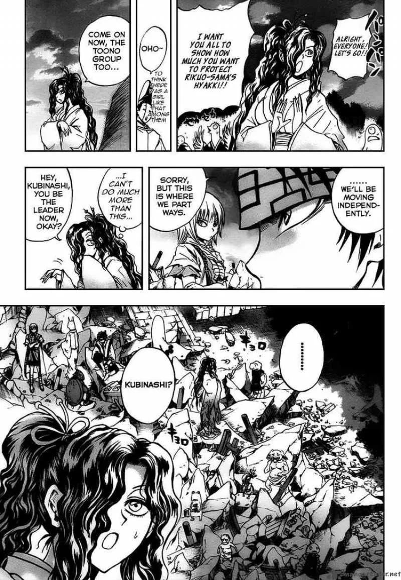 Nurarihyon No Mago Chapter 99 page 11