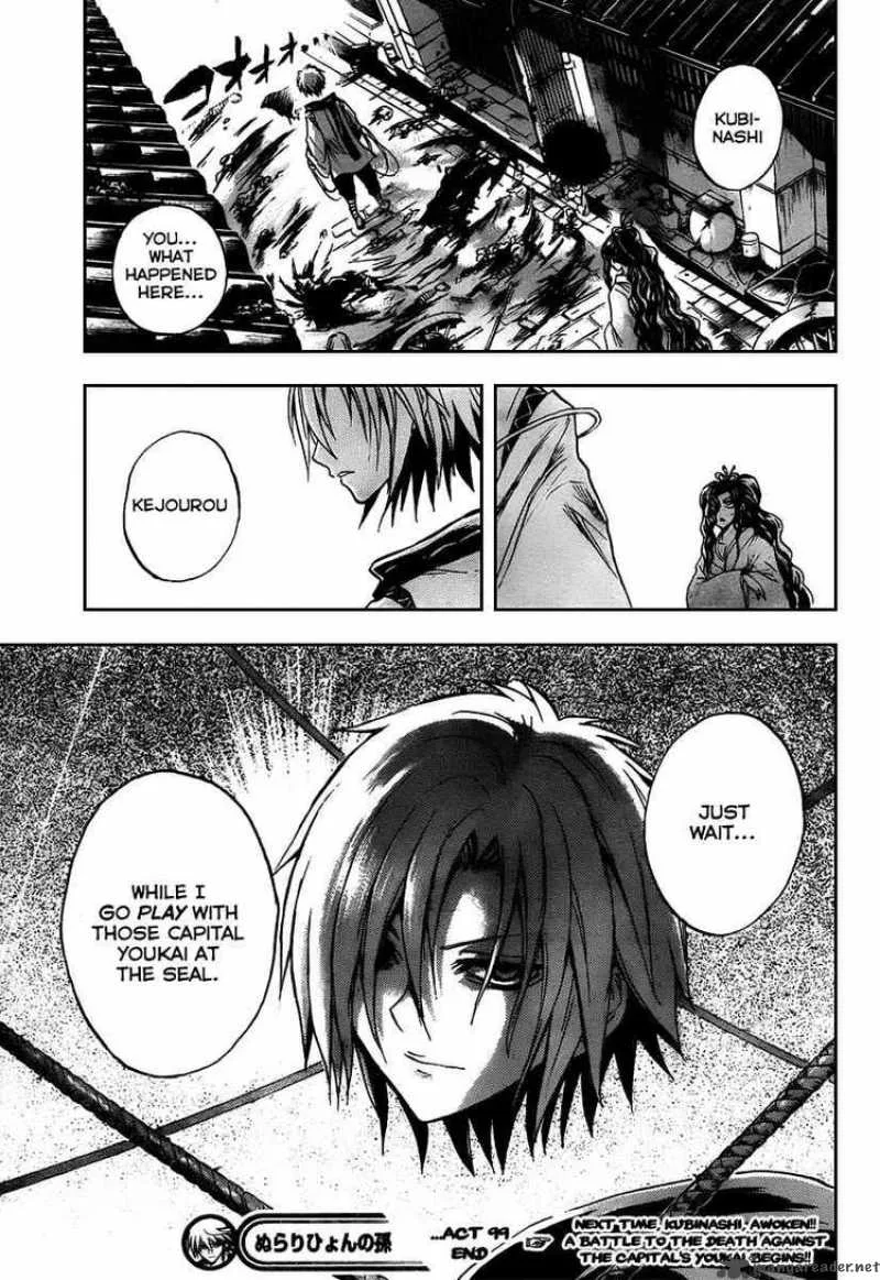 Nurarihyon No Mago Chapter 99 page 19