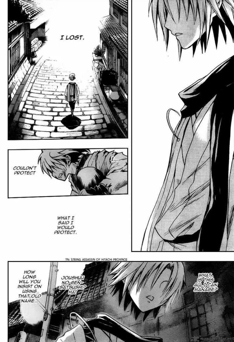 Nurarihyon No Mago Chapter 99 page 12
