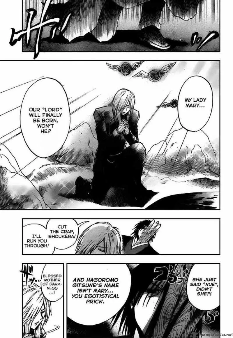 Nurarihyon No Mago Chapter 99 page 5