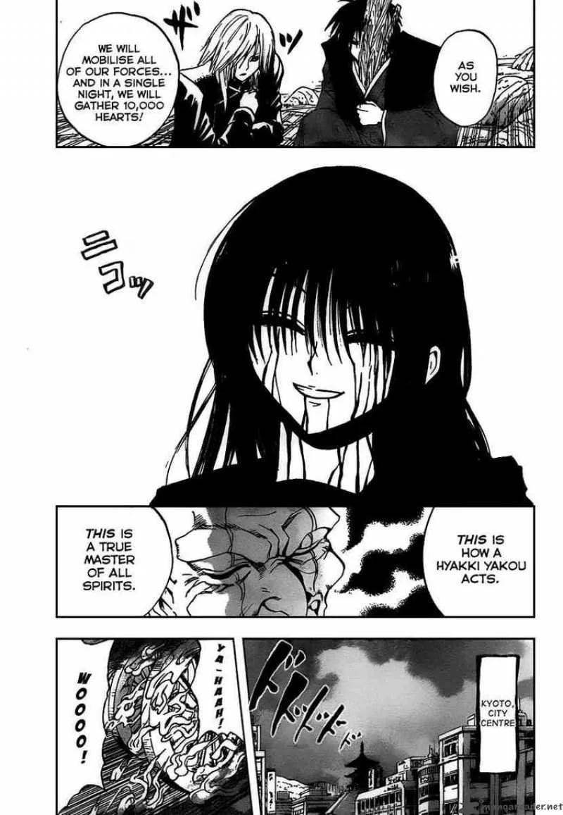Nurarihyon No Mago Chapter 99 page 7