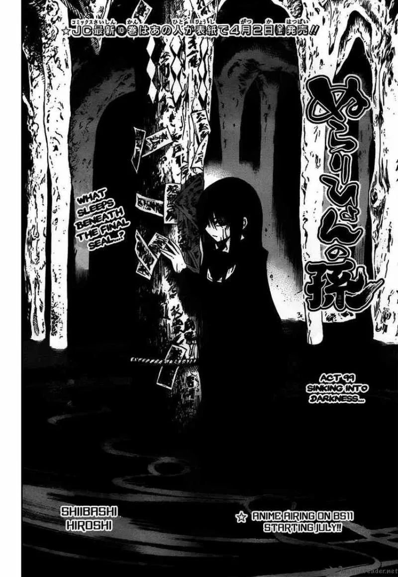 Nurarihyon No Mago Chapter 99 page 2