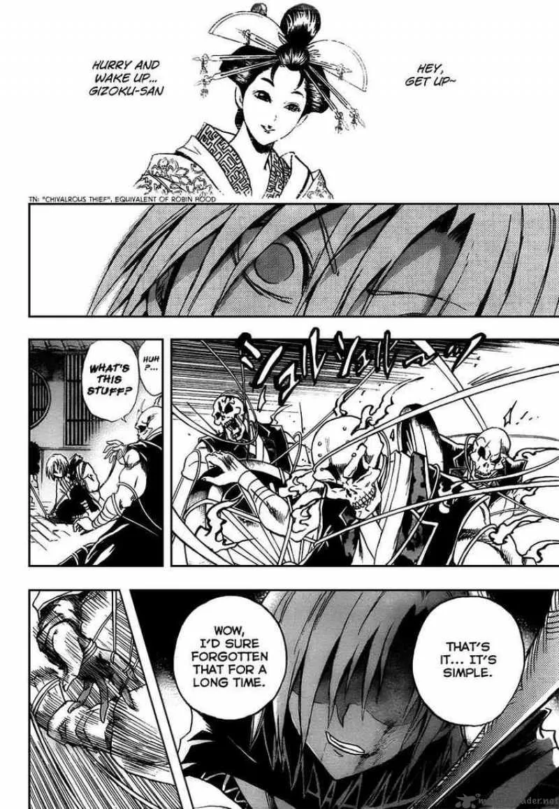 Nurarihyon No Mago Chapter 99 page 16