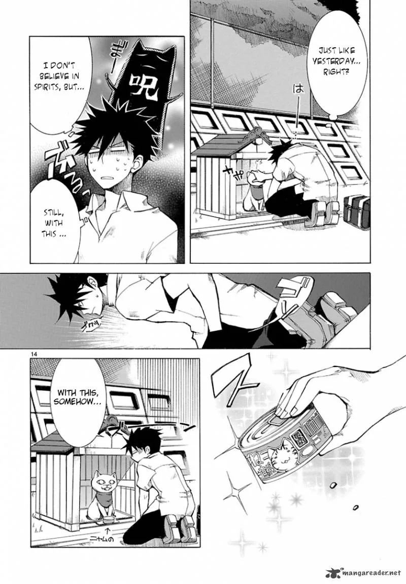 Nyan Koi! Chapter 1 page 13