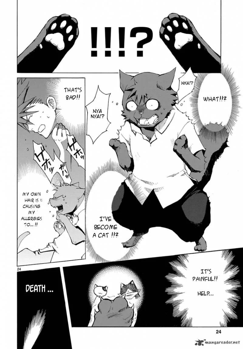 Nyan Koi! Chapter 1 page 23