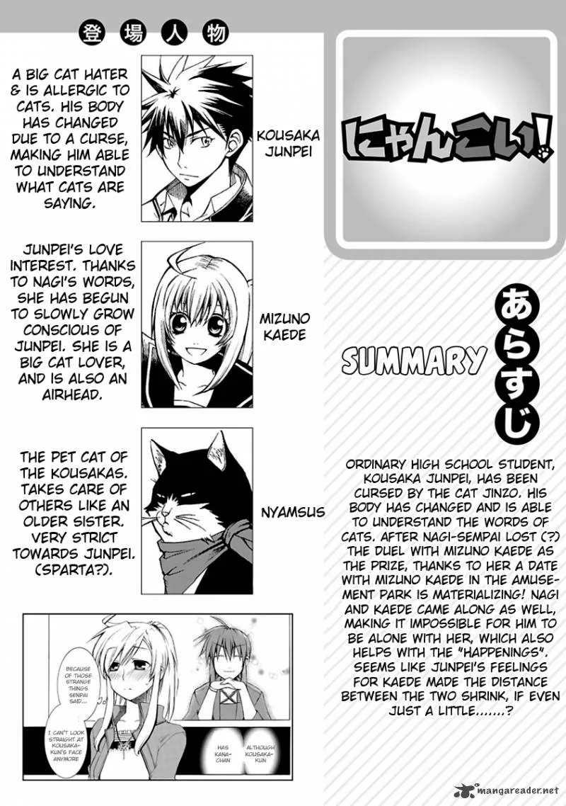Nyan Koi! Chapter 10 page 1
