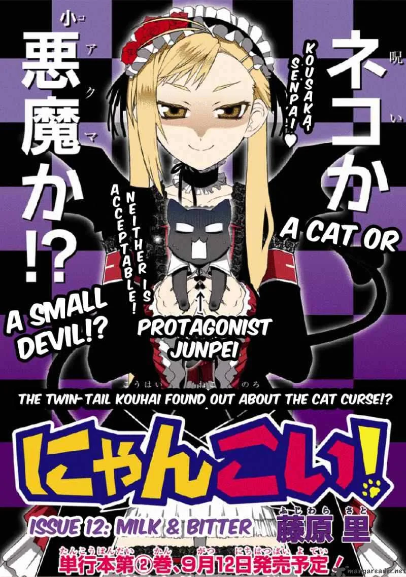 Nyan Koi! Chapter 12 page 4