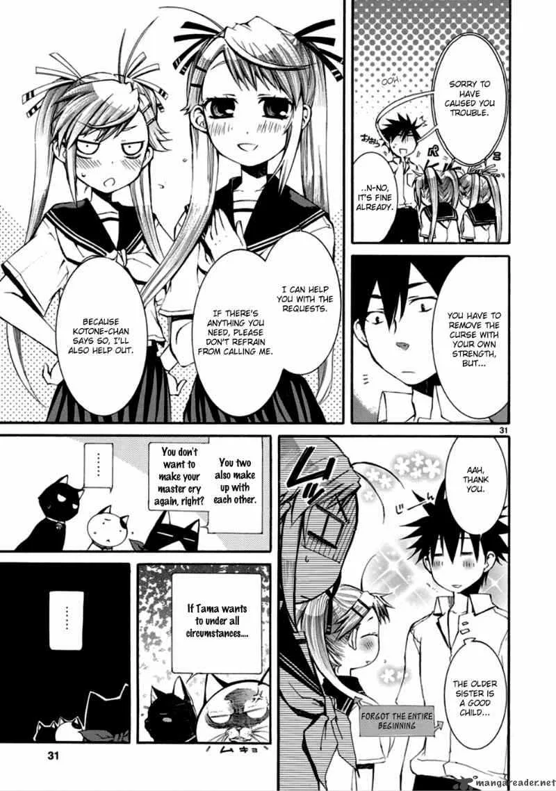 Nyan Koi! Chapter 12 page 31